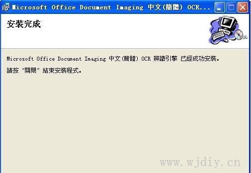攜手網(wǎng)際電子，構(gòu)建智慧辦公新生態(tài) 企業(yè)辦公運(yùn)維解決方案與信息系統(tǒng)集成服務(wù)
