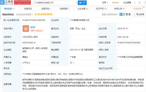 OPPO與廣汽資本聯(lián)手投資宸境科技，共筑空間智能新生態(tài)